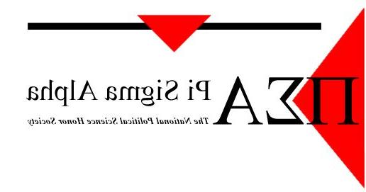 image of the Sigma logo